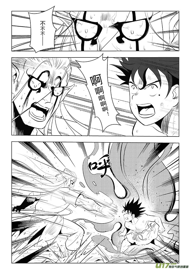 第44话：全力以赴&mdash;我先来（上）-第145话