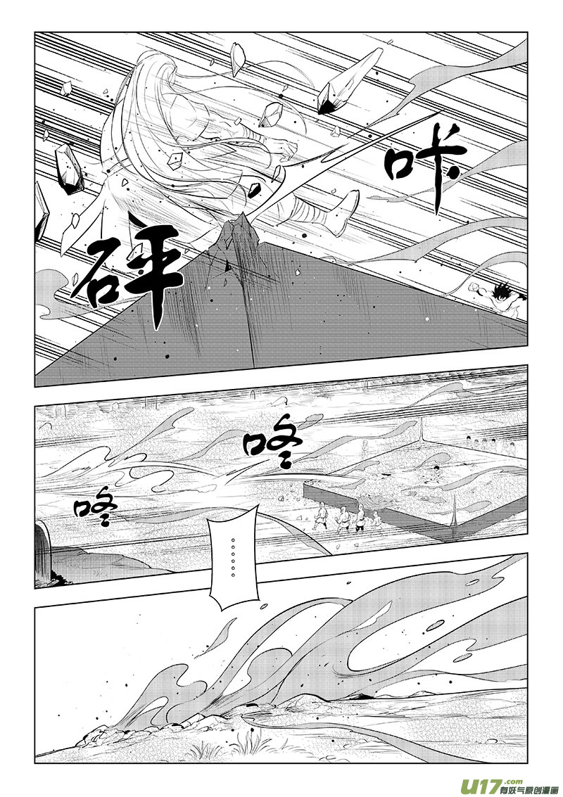 第44话：全力以赴&mdash;我先来（上）-第145话