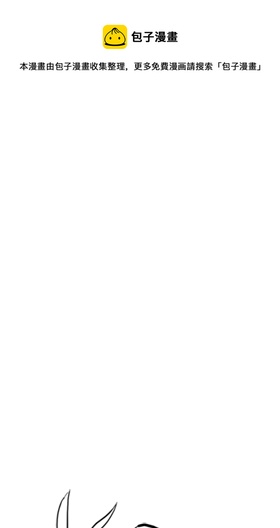 番外篇－－兔子的复仇（3）-第19话