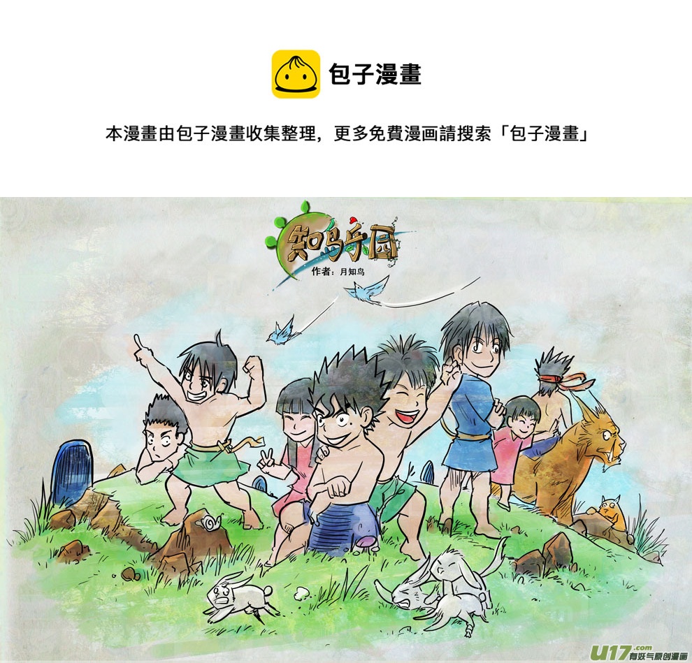 第3话－－犹豫-第3话