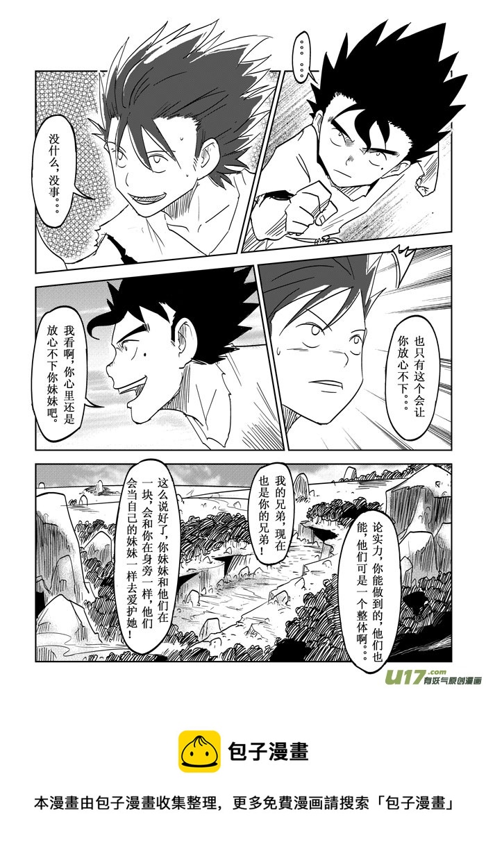 第17话－－各自的行动-第25话