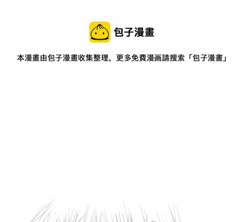 特别篇&mdash;&mdash;力量的源泉-第29话