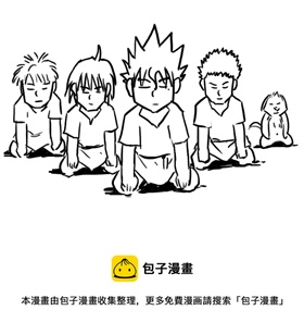 第20话&mdash;&mdash;战术-第33话