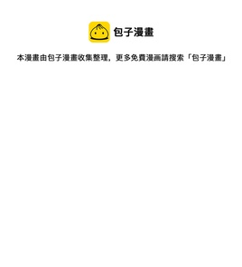 第5话－－我要超过你（修改）-第5话