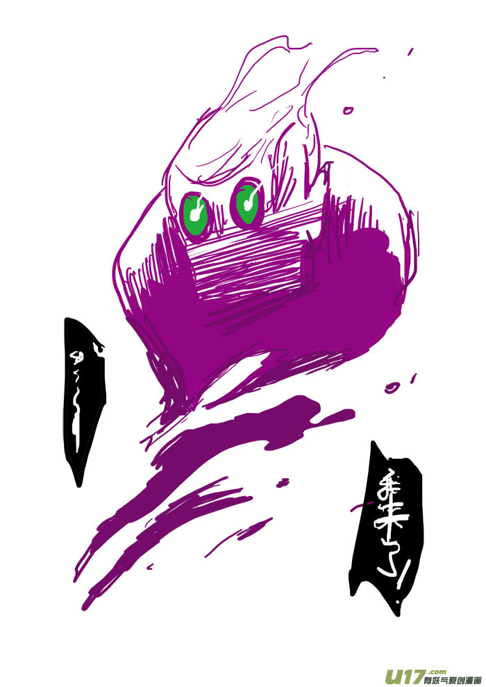 特别篇&mdash;&mdash;体检-第41话