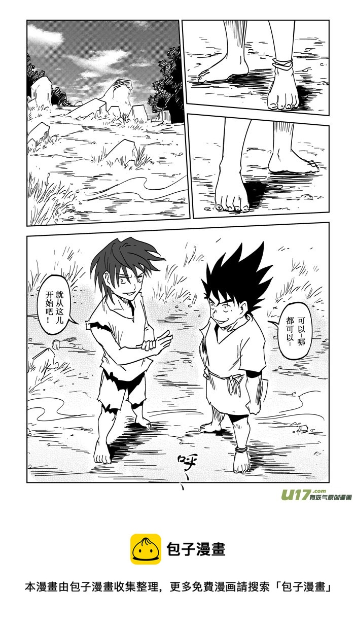 第28话（最终）&mdash;永不停息的脚步-第49话