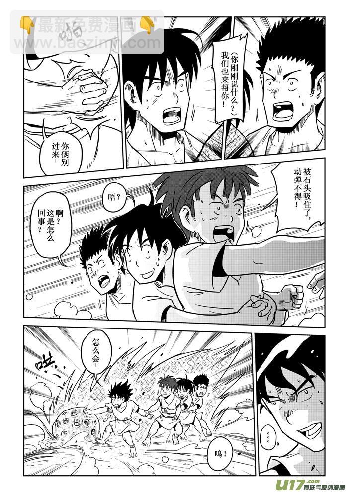 第2话：开端-第55话