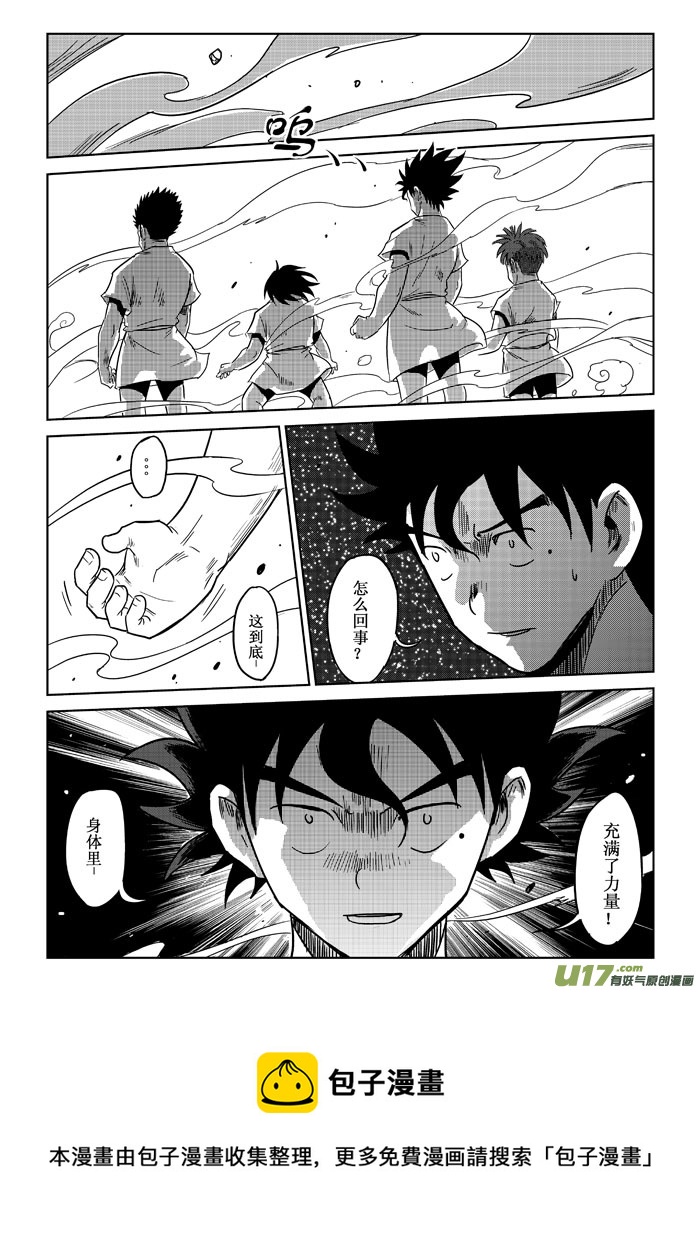 第2话：开端-第55话