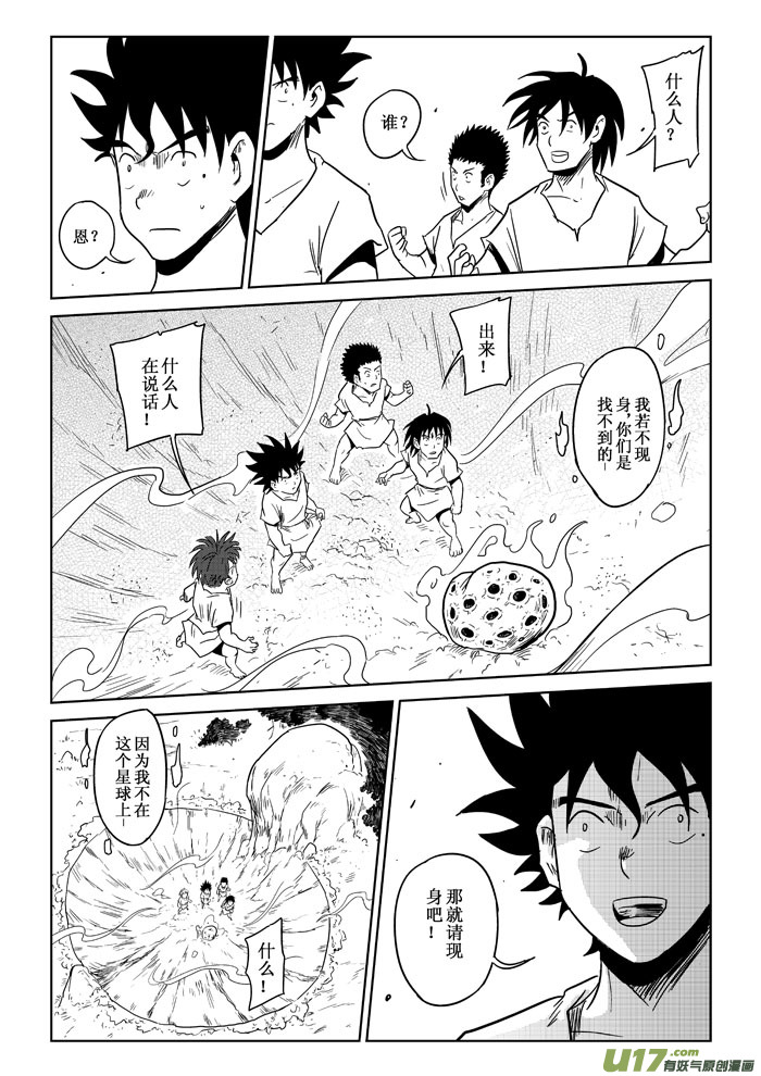 第2话：开端-第55话