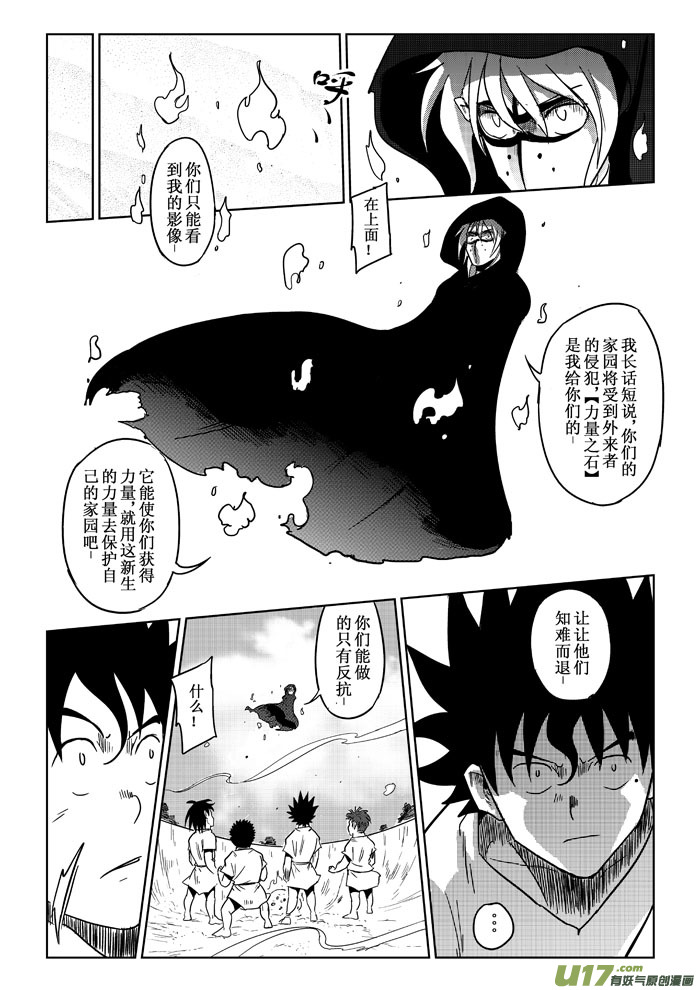 第2话：开端-第55话