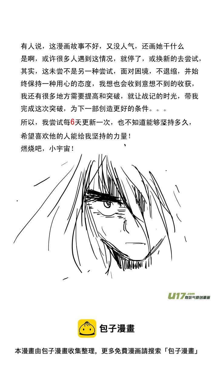 第2话：开端-第55话