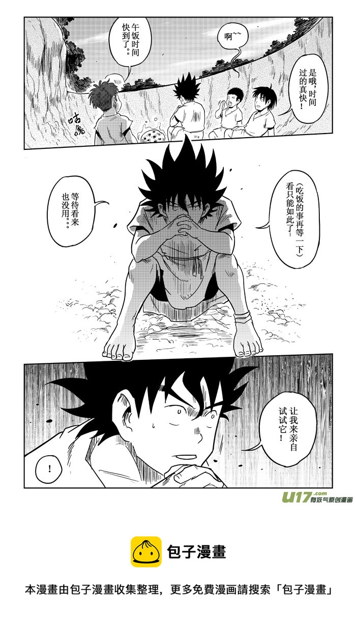 第2话：开端-第55话