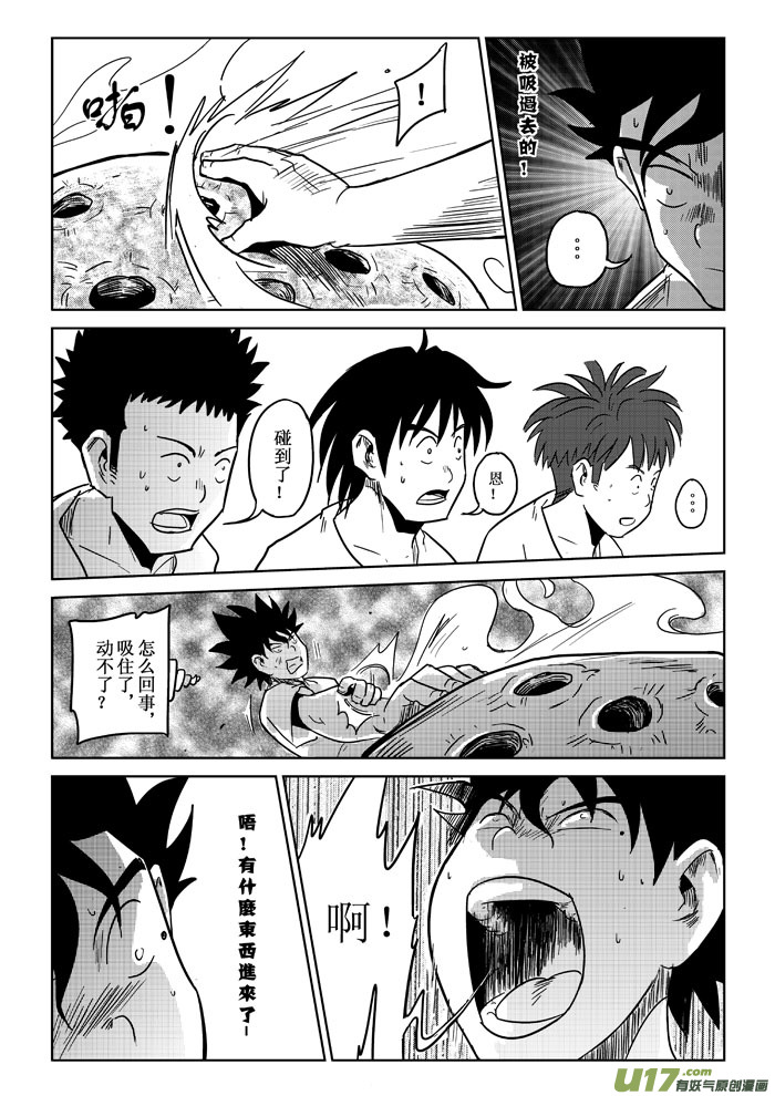 第2话：开端-第55话