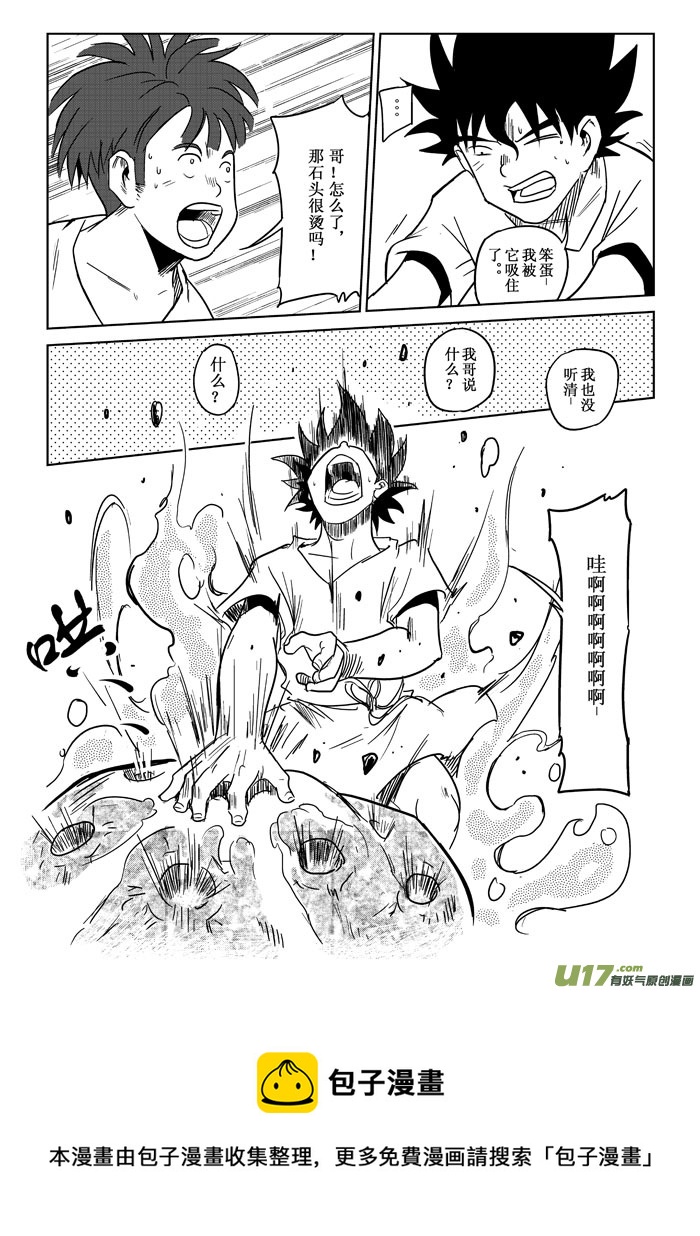 第2话：开端-第55话