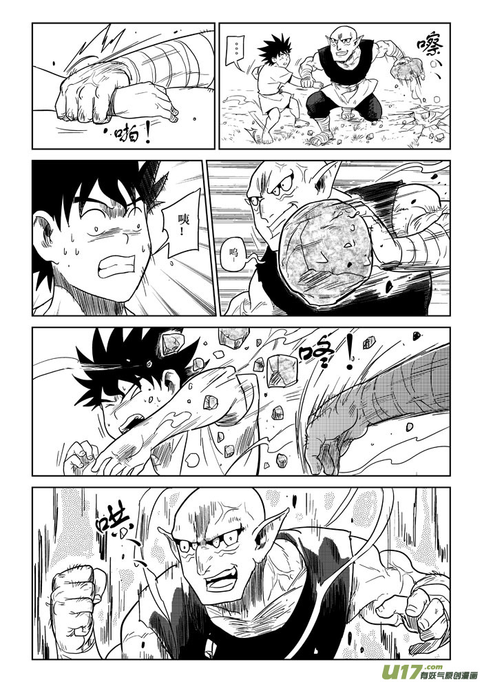 第6话：气势-第59话