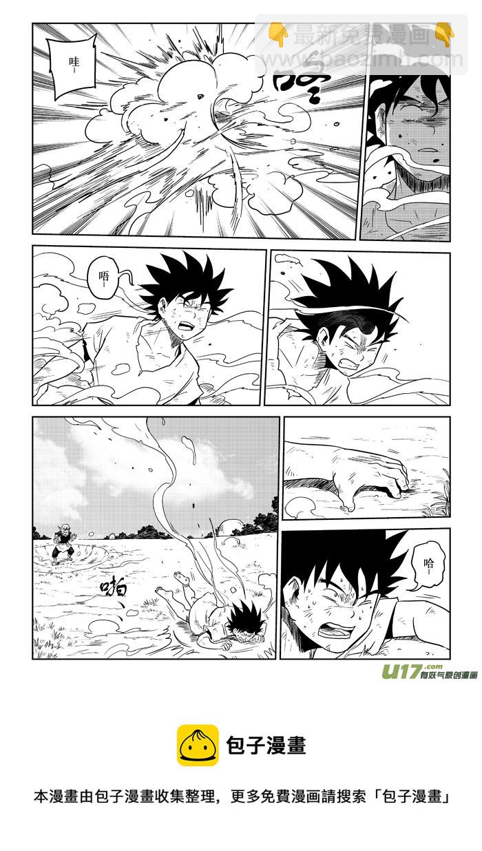 第8话：救出（上）-第61话