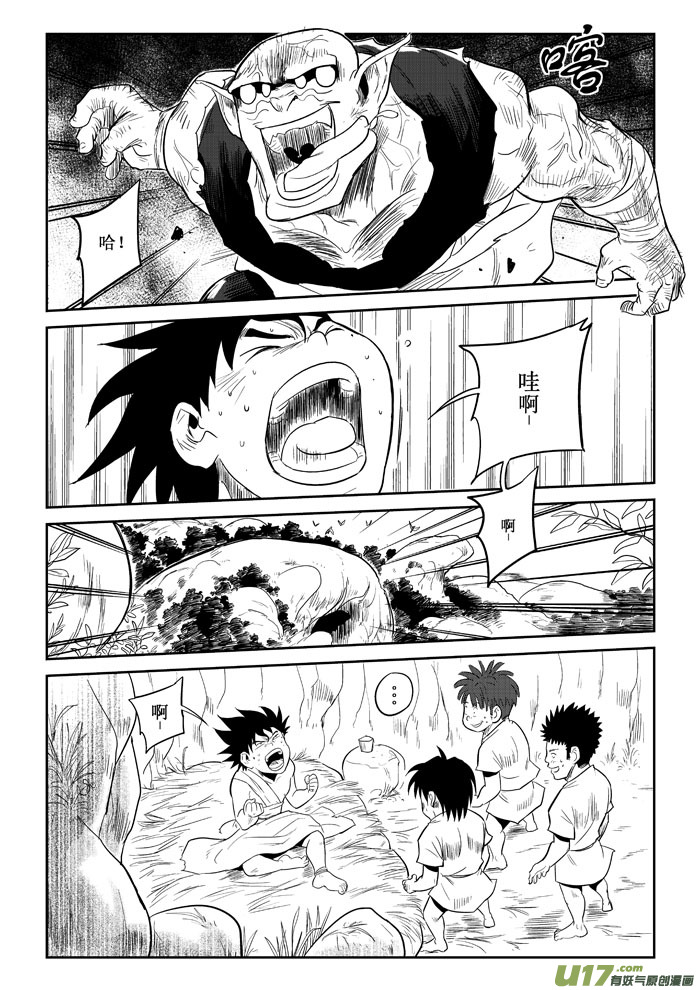 第9话：&ldquo;笨蛋&rdquo;（上）-第63话