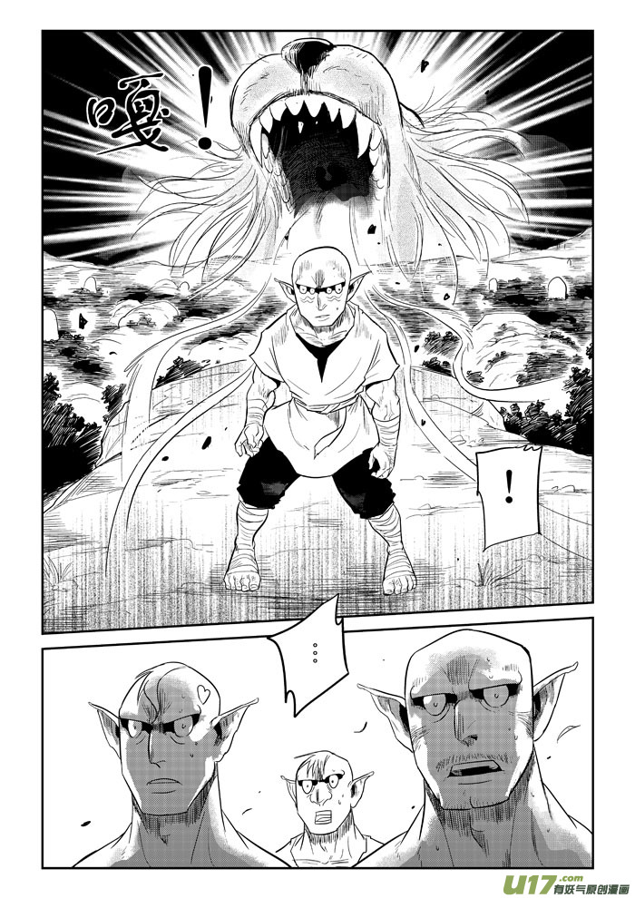 第11话：危机感（下）-第69话