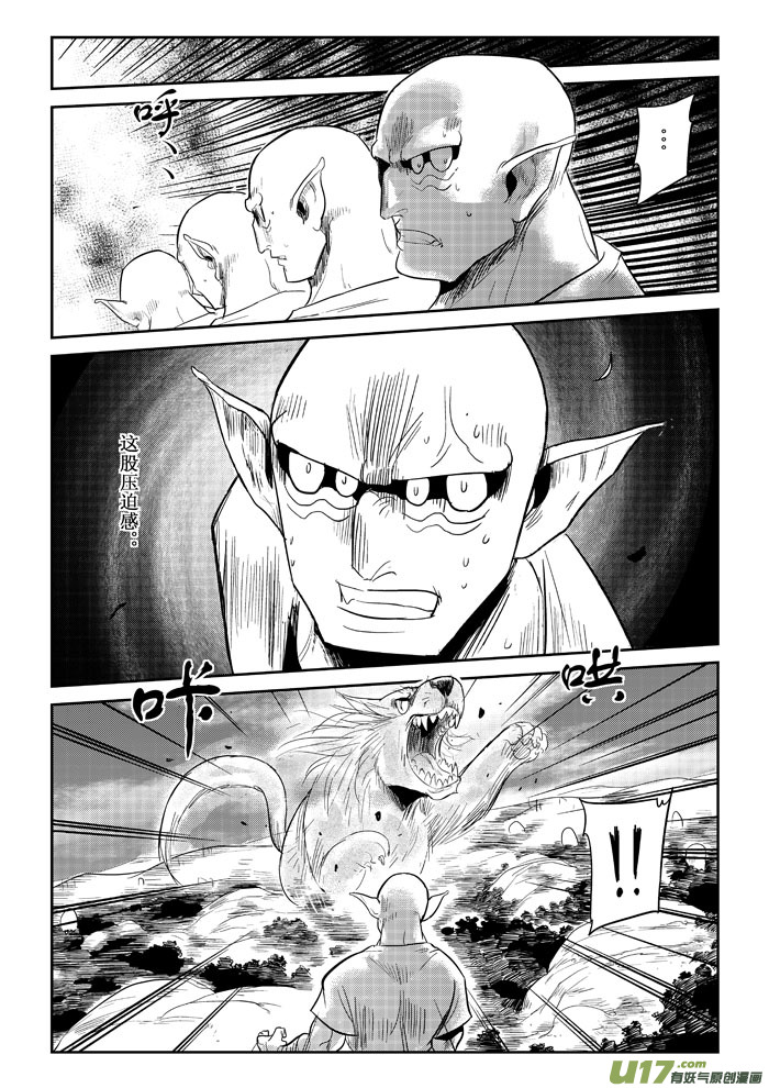 第11话：危机感（下）-第69话