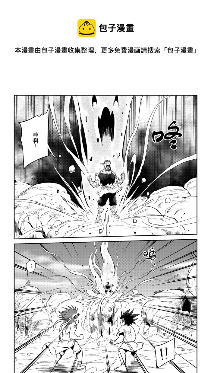 第13话：一触即发（下）-第73话