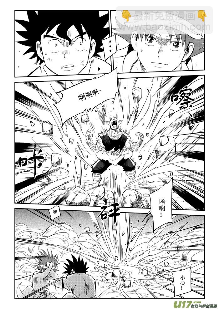 第13话：一触即发（下）-第73话