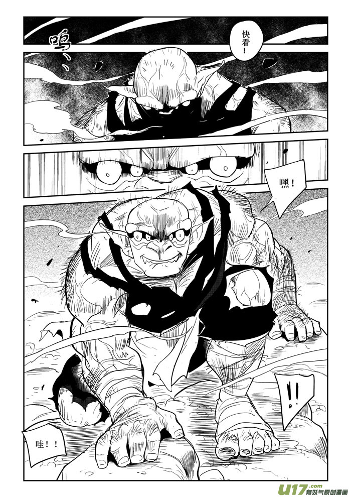 第13话：一触即发（下）-第73话