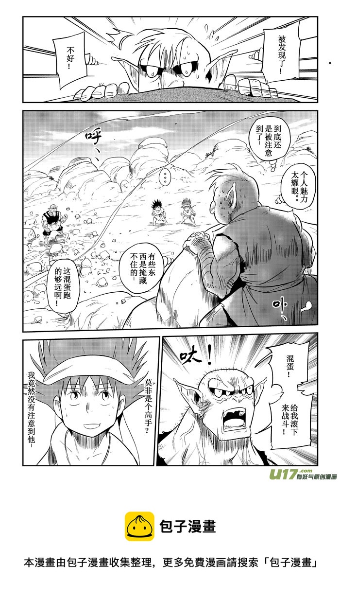 第14话：再战（上）-第77话