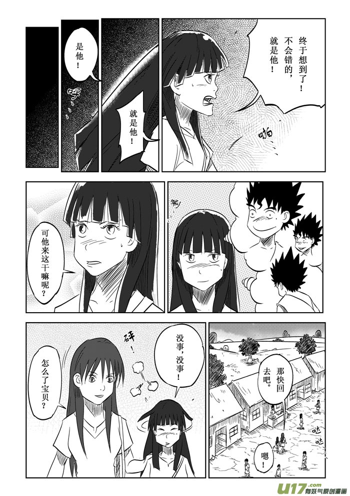 第7话－－请求-第9话