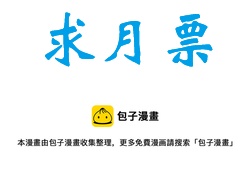 第16话：信心（下）-第83话