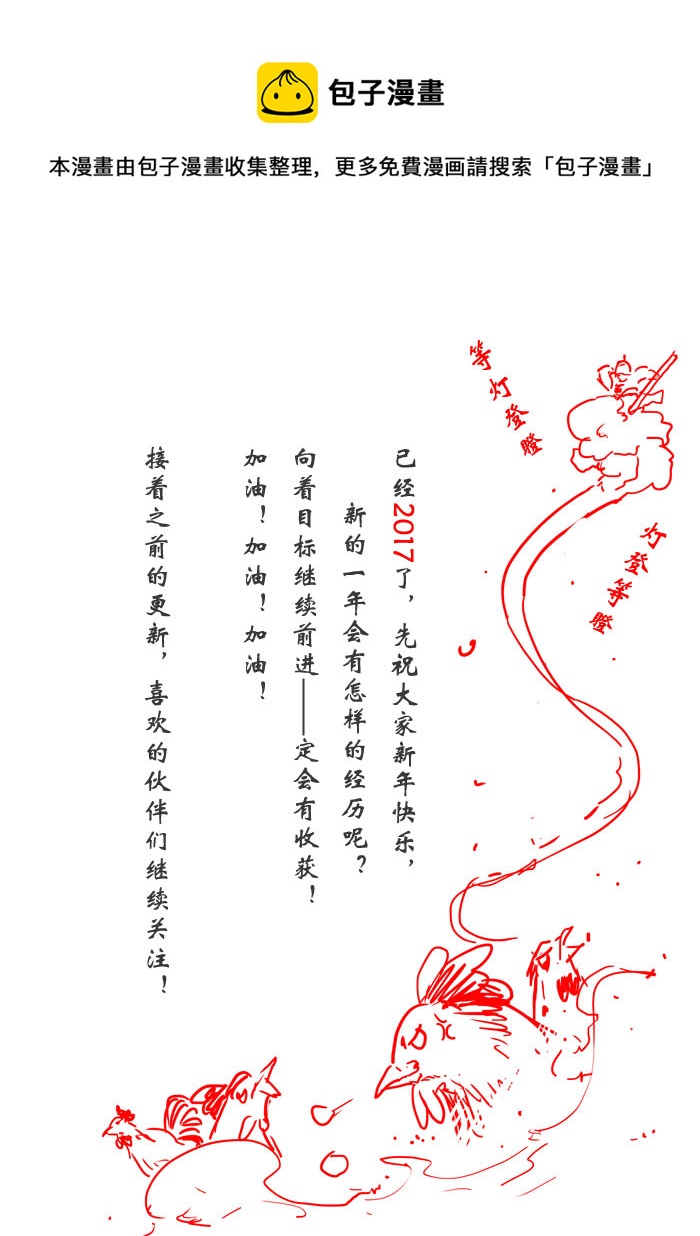 第19话：战败？（上）-第89话