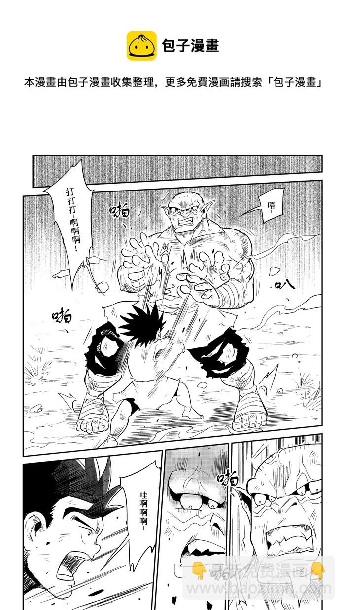 第19话：战败？（上）-第89话