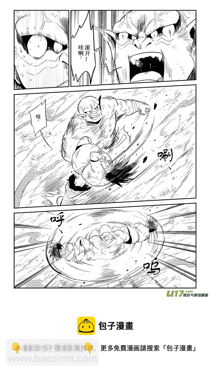 第19话：战败？（上）-第89话