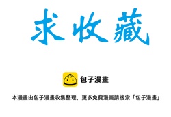 番外篇：笨笨的困惑-第95话