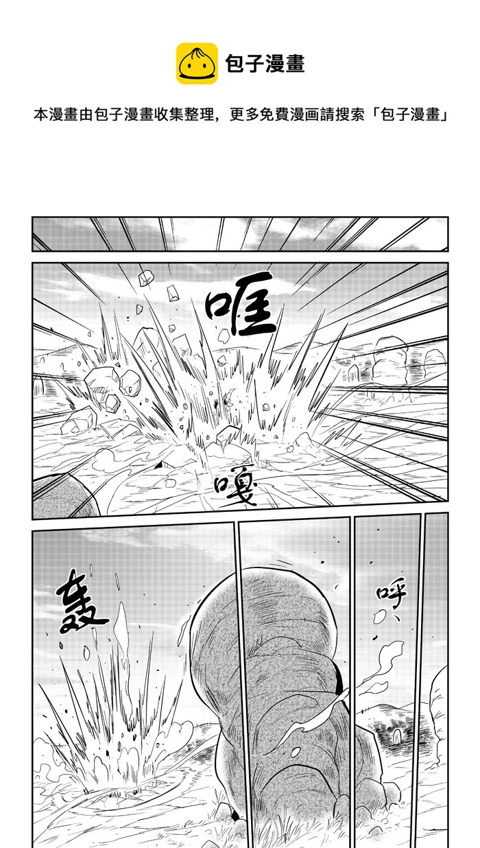 第22话：战斗的理由（下）-第97话