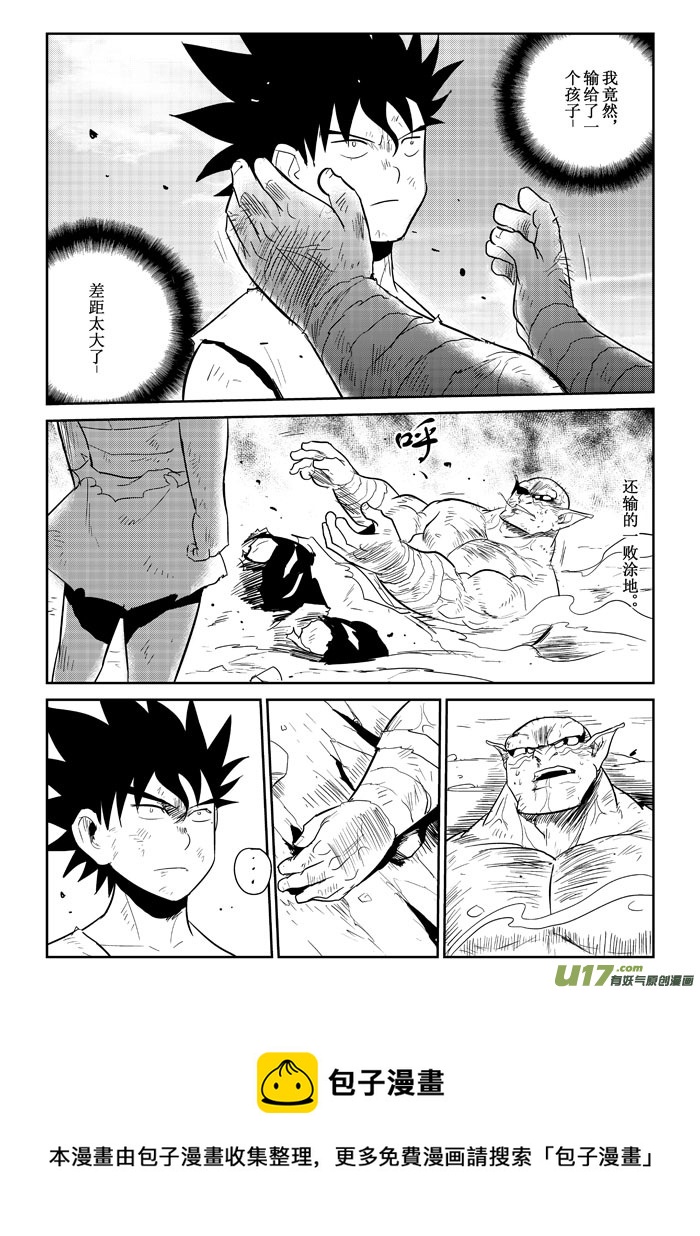 第22话：战斗的理由（下）-第97话