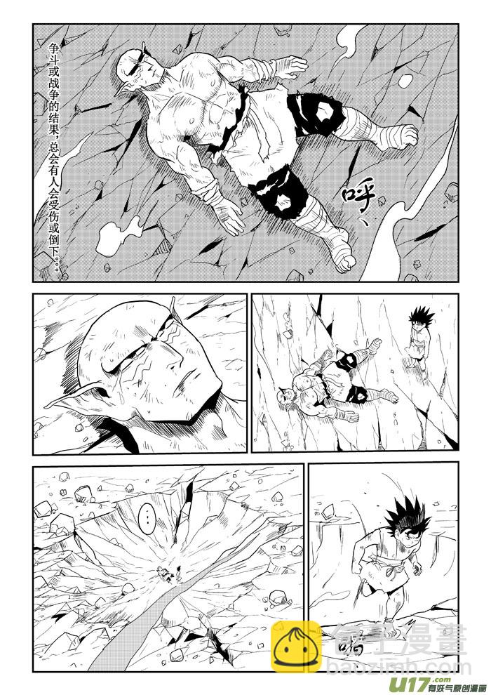 第22话：战斗的理由（下）-第97话