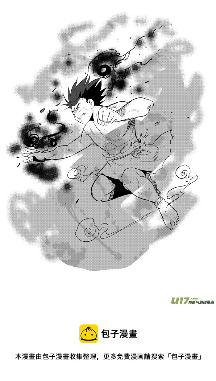 第22话：战斗的理由（下）-第97话