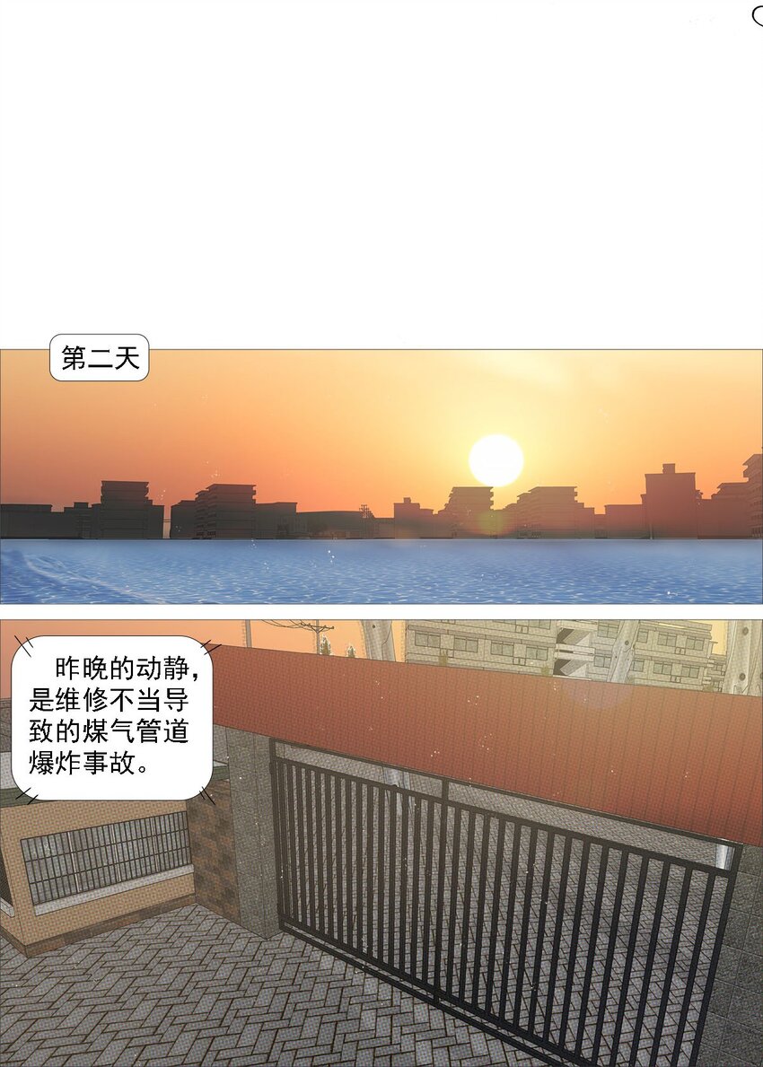 赤地魃刀 - 第一季12 沧海朝阳 - 3