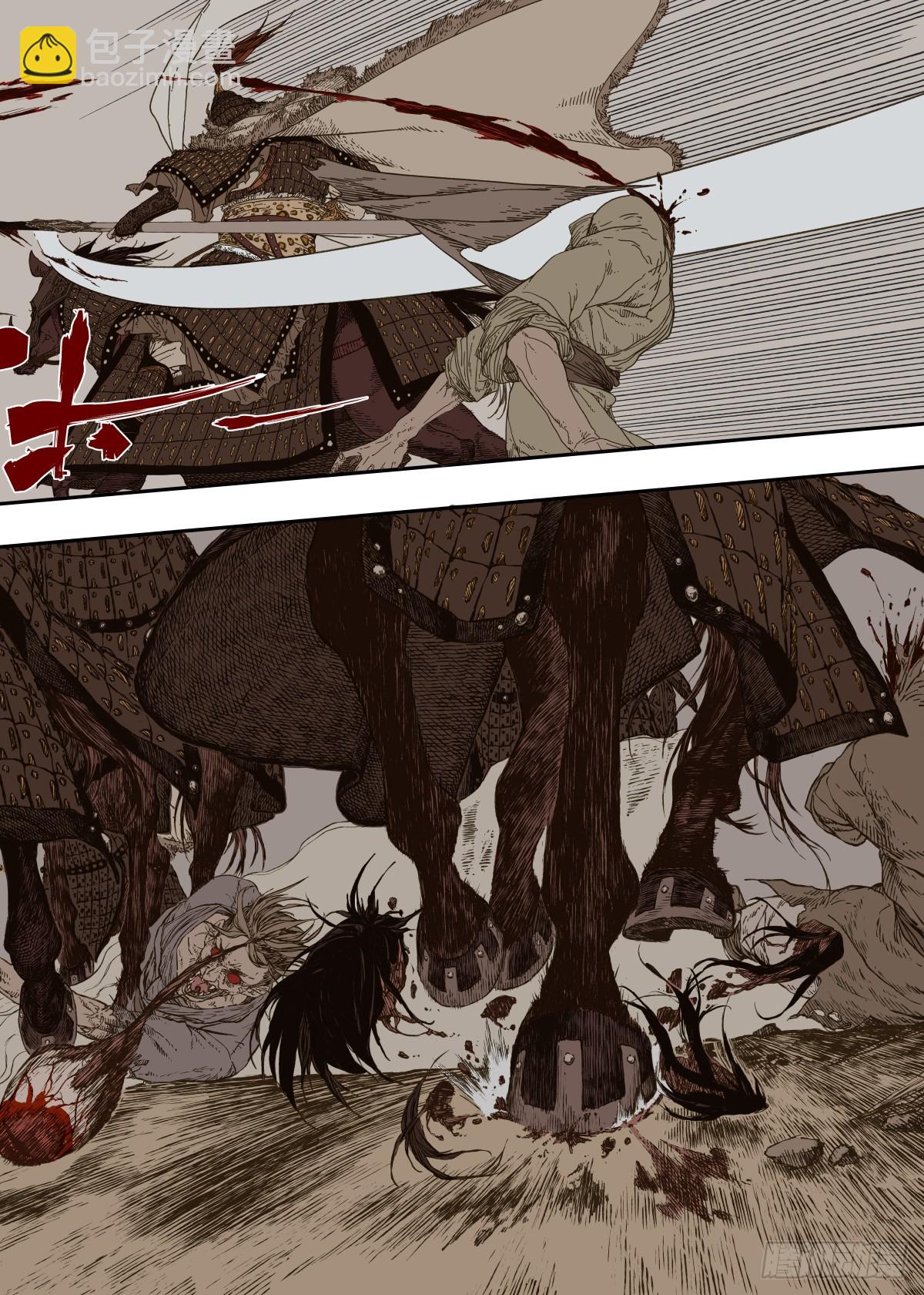 第7幕 天命（上）-第13话