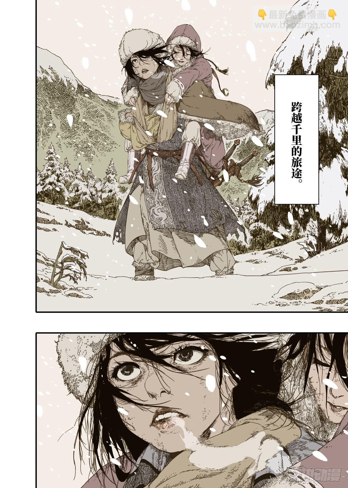 第8幕 允诺（上）-第15话