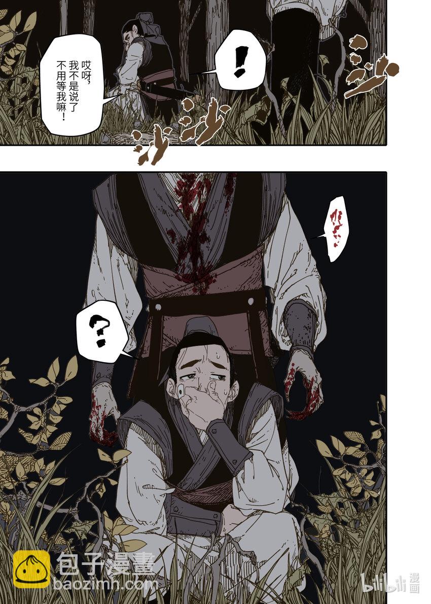 第10幕 牢狱（上）-第19话