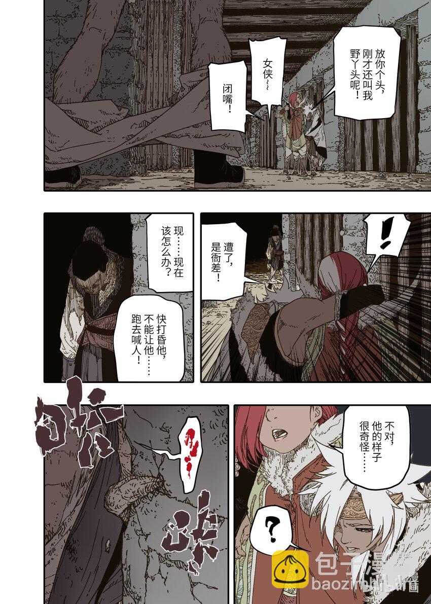 第10幕 牢狱（上）-第19话