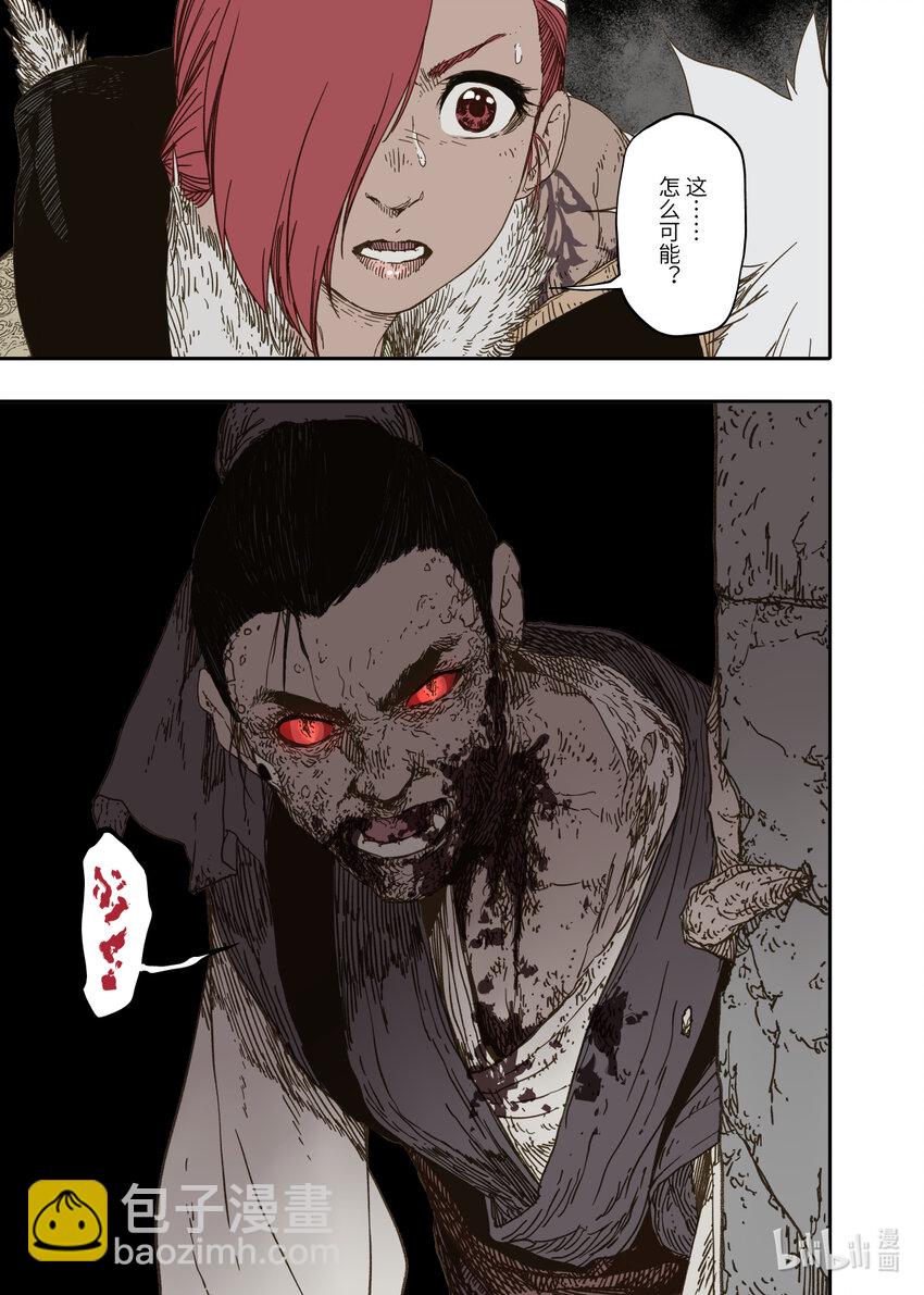 第10幕 牢狱（上）-第19话