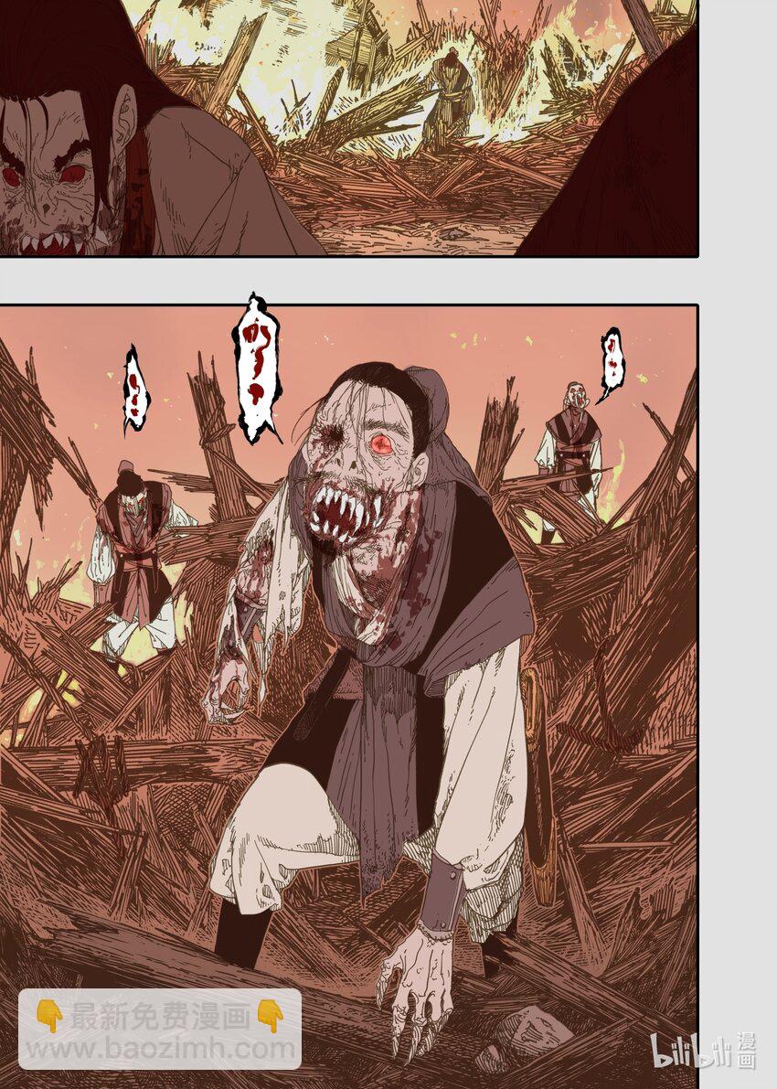 第11幕 出鞘（上）-第21话