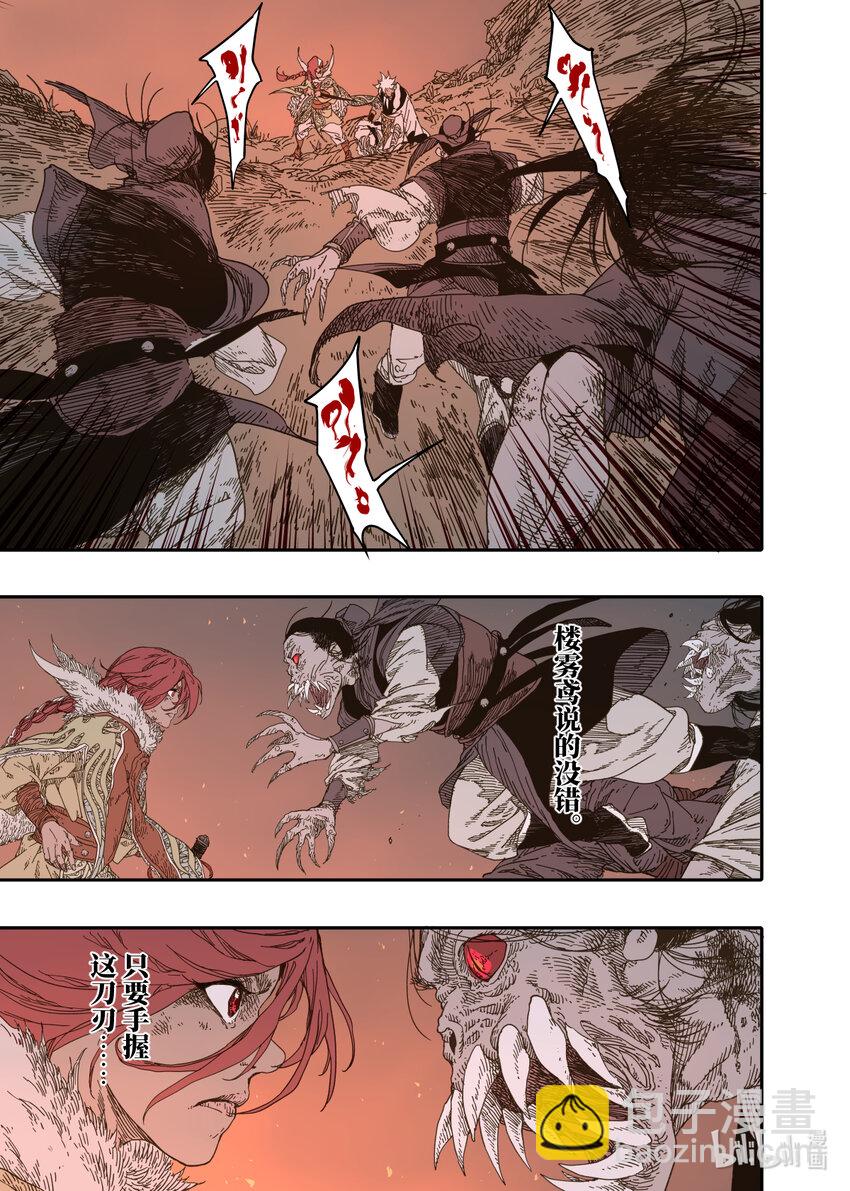 第12幕 真凶（上）-第23话