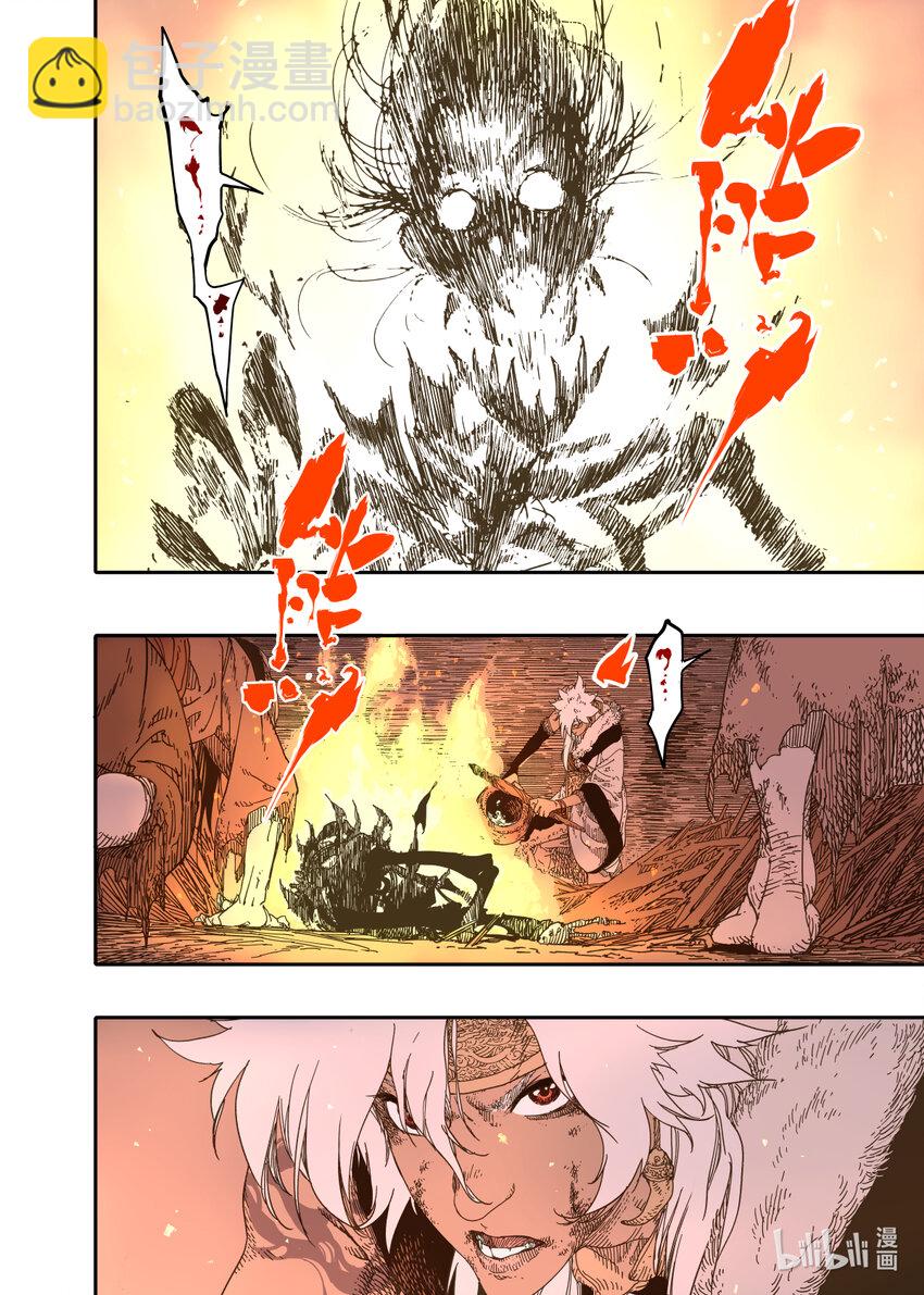 第12幕 真凶（上）-第23话