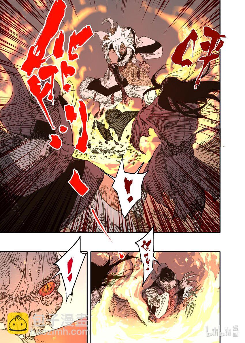 第12幕 真凶（上）-第23话