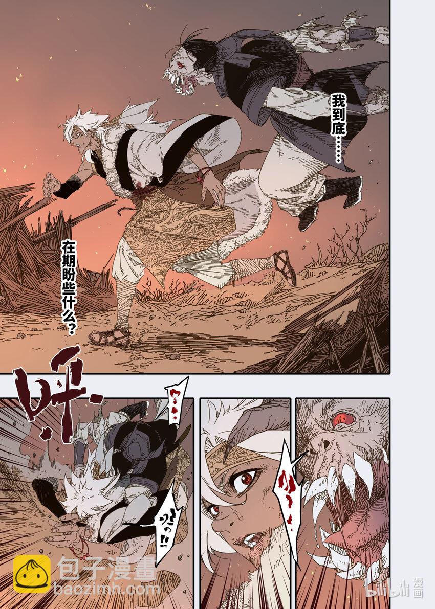 第12幕 真凶（上）-第23话