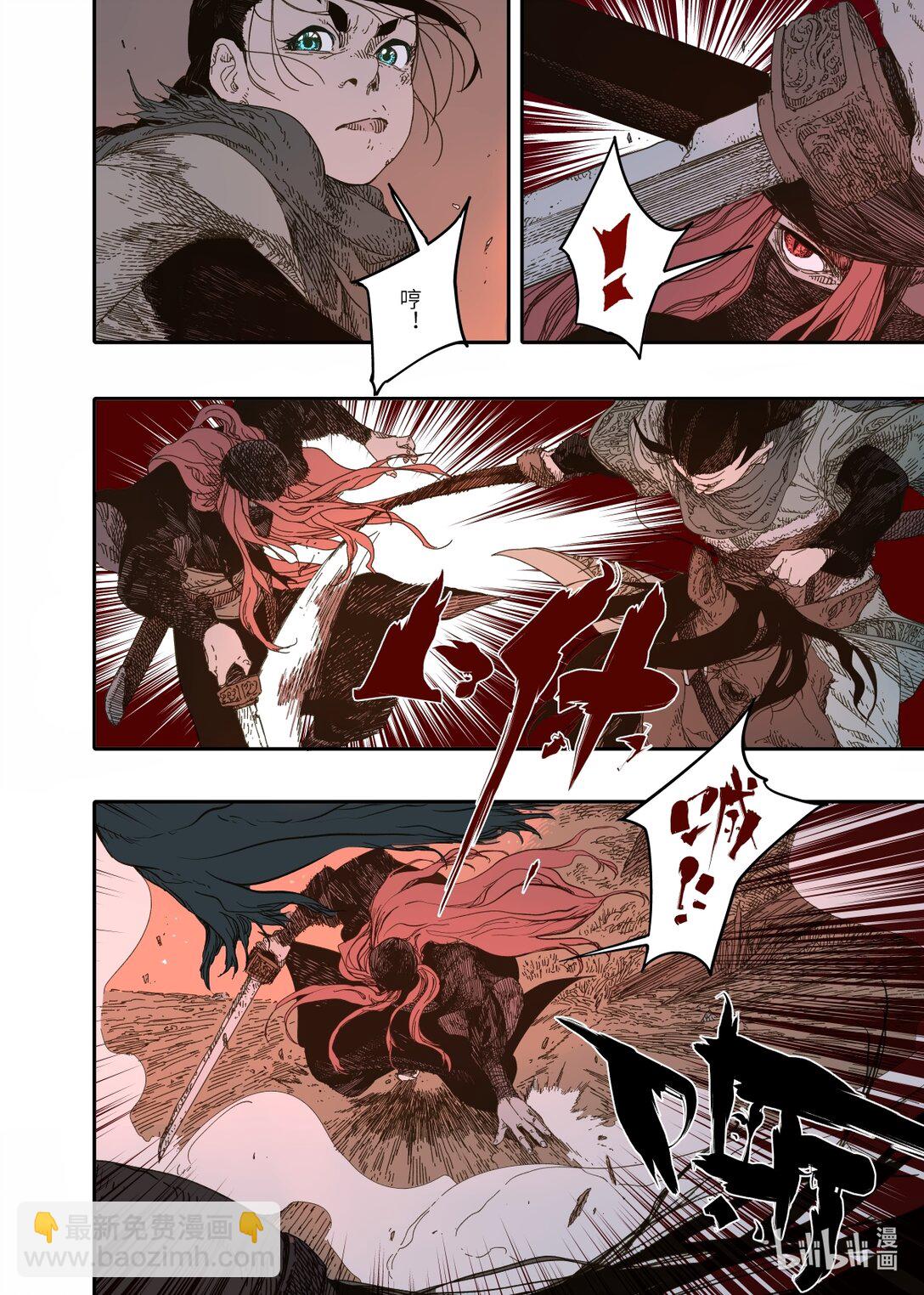 第12幕 真凶（下）-第25话