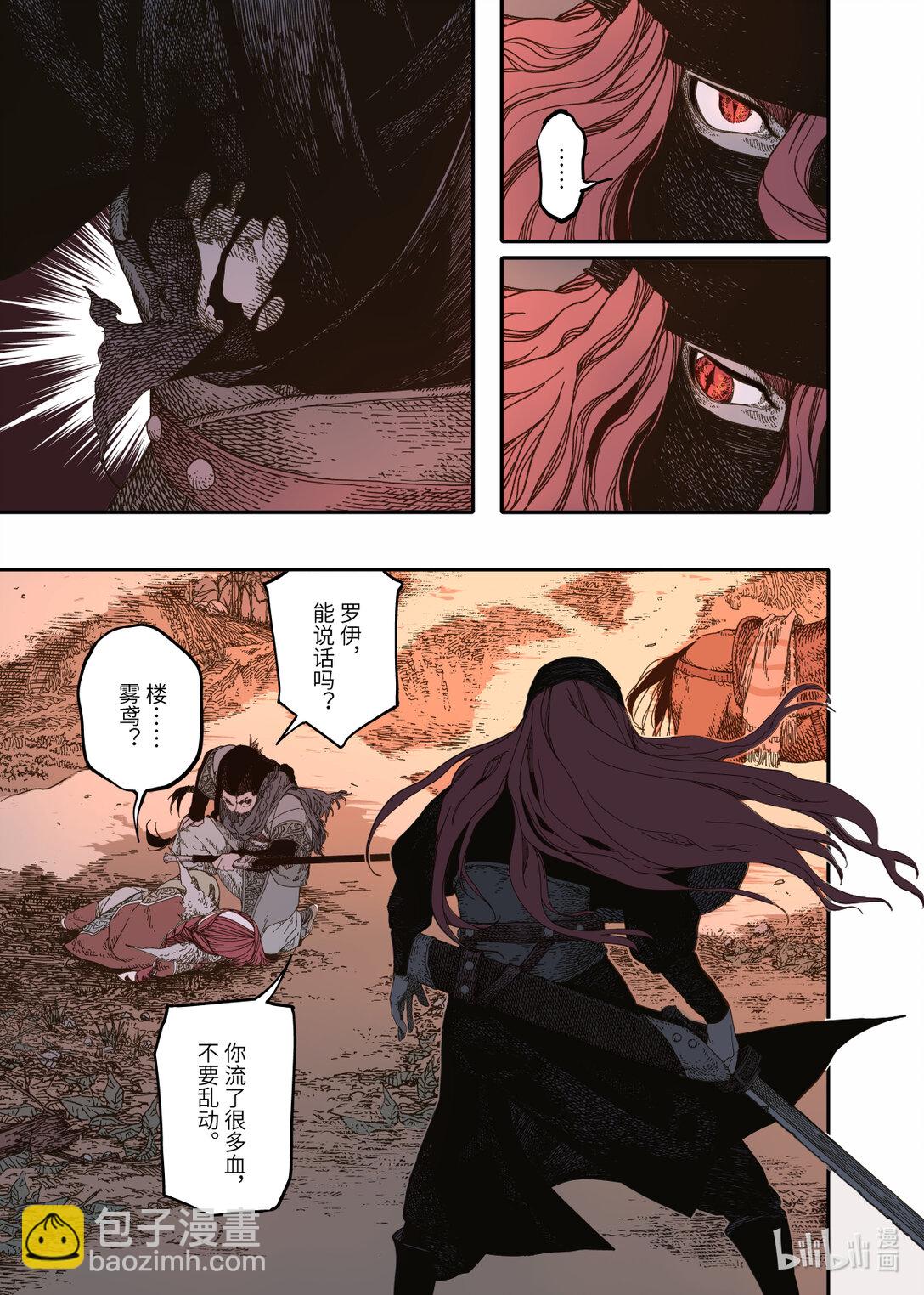 第12幕 真凶（下）-第25话